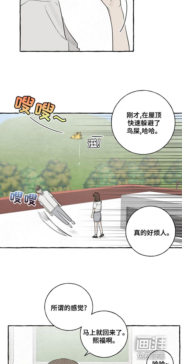 第20章：面具