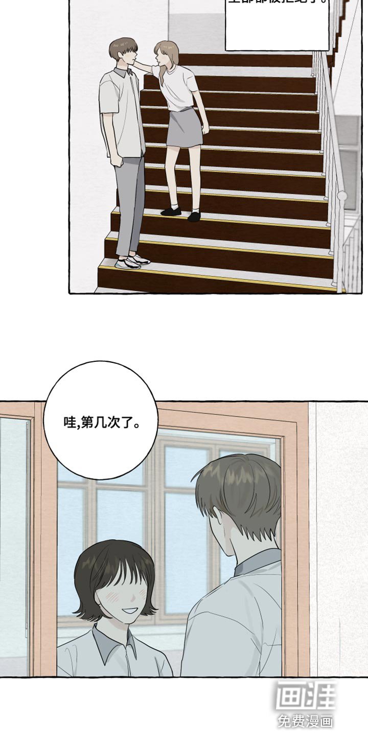 第20章：面具