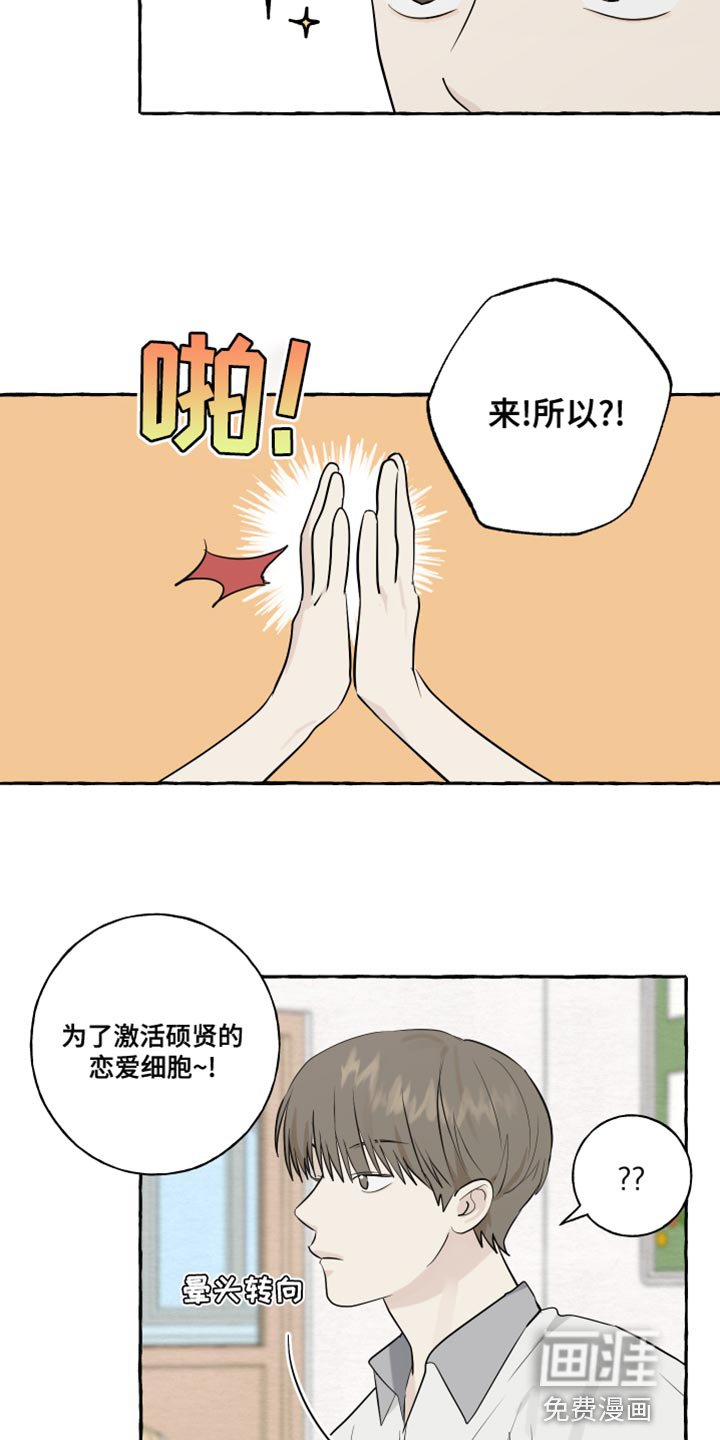 第20章：面具