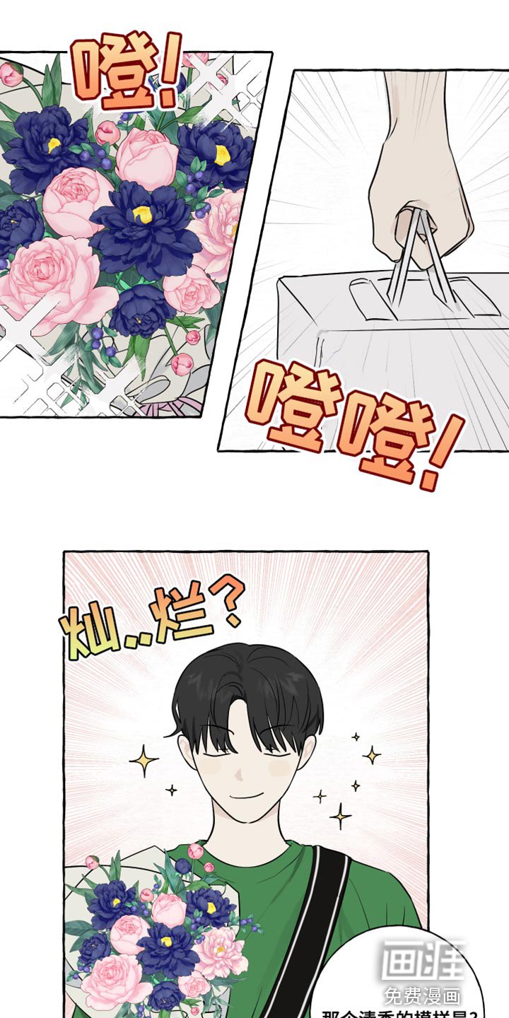 第20章：面具