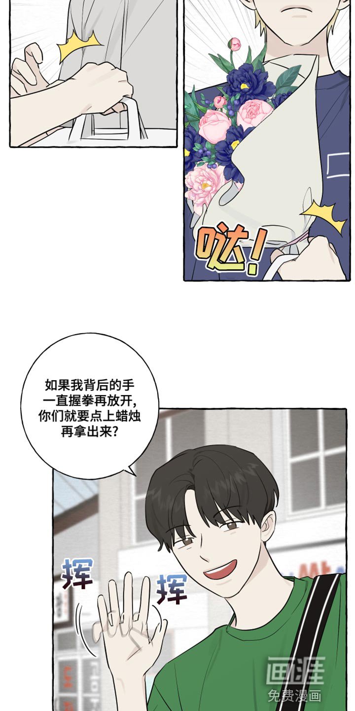 第20章：面具