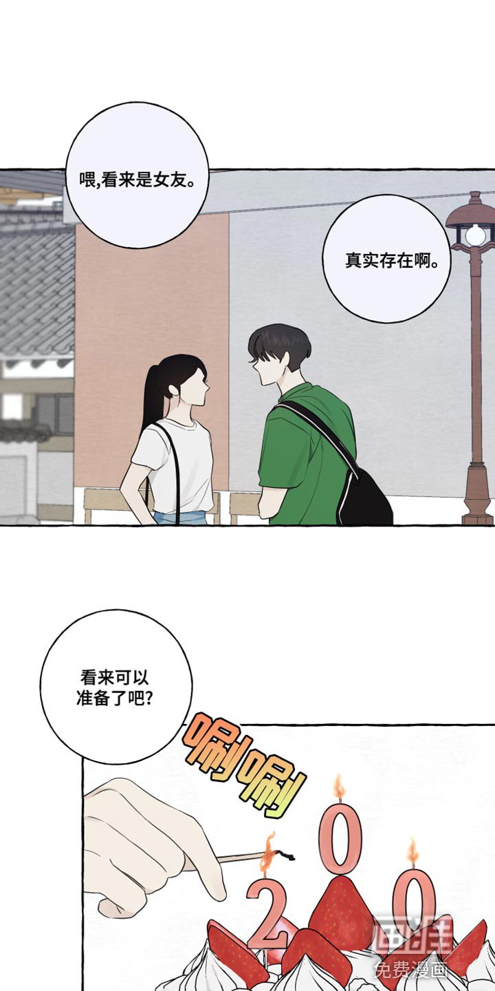 第21章：有始就有终