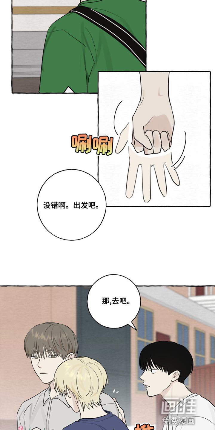 第21章：有始就有终