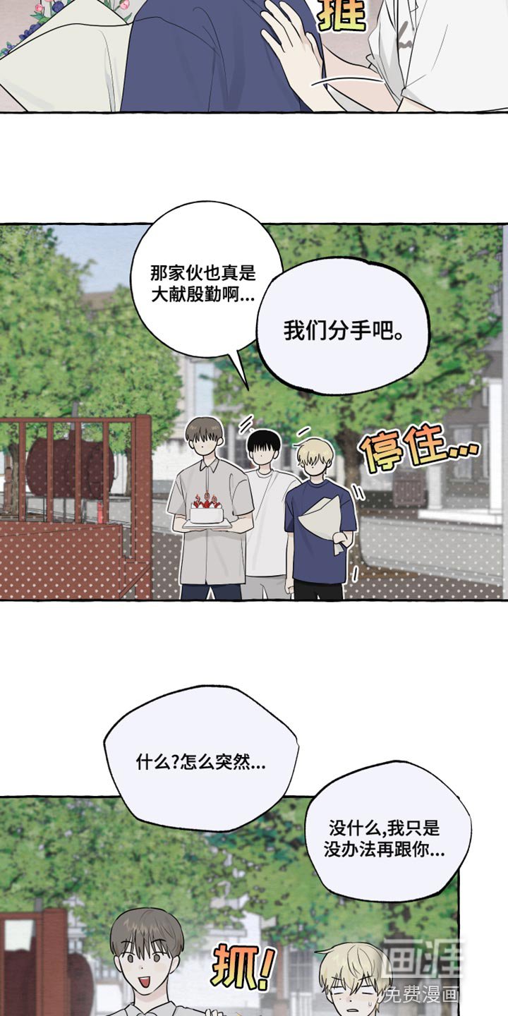 第21章：有始就有终
