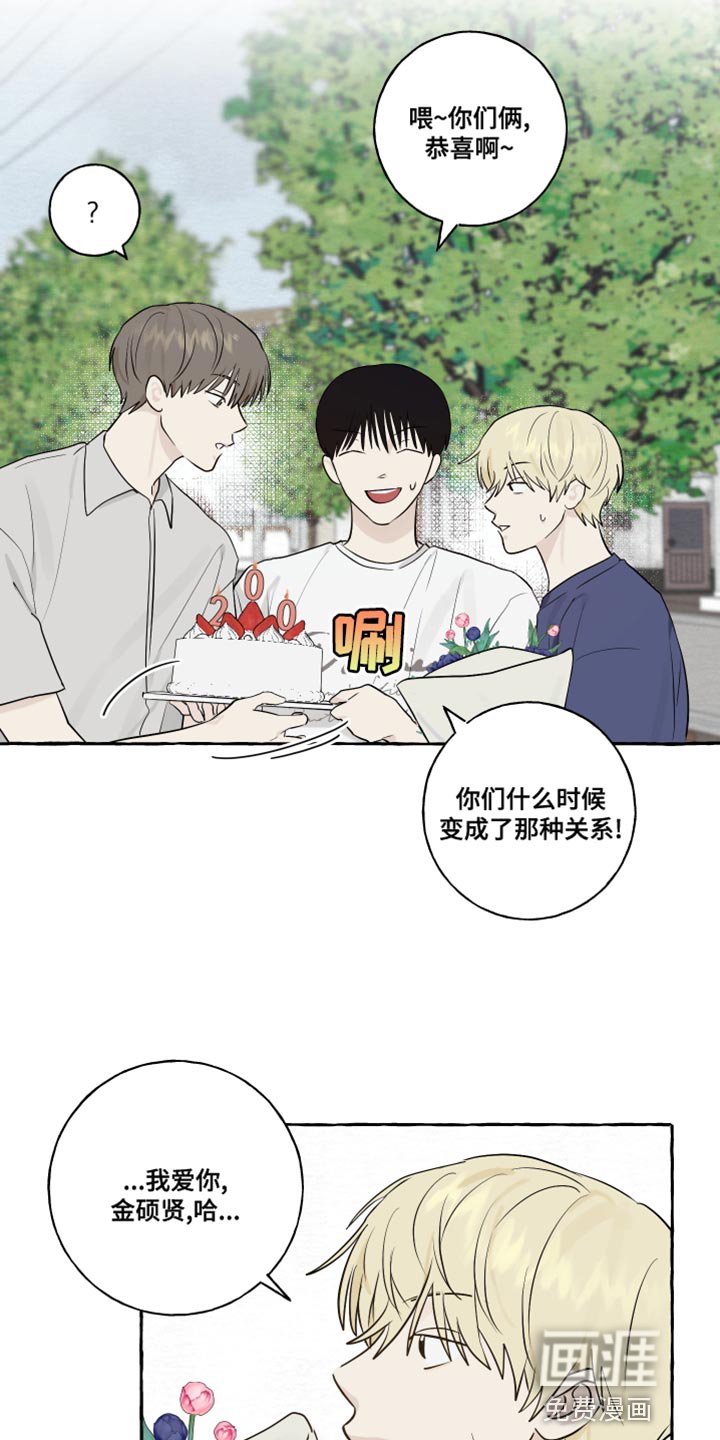 第21章：有始就有终