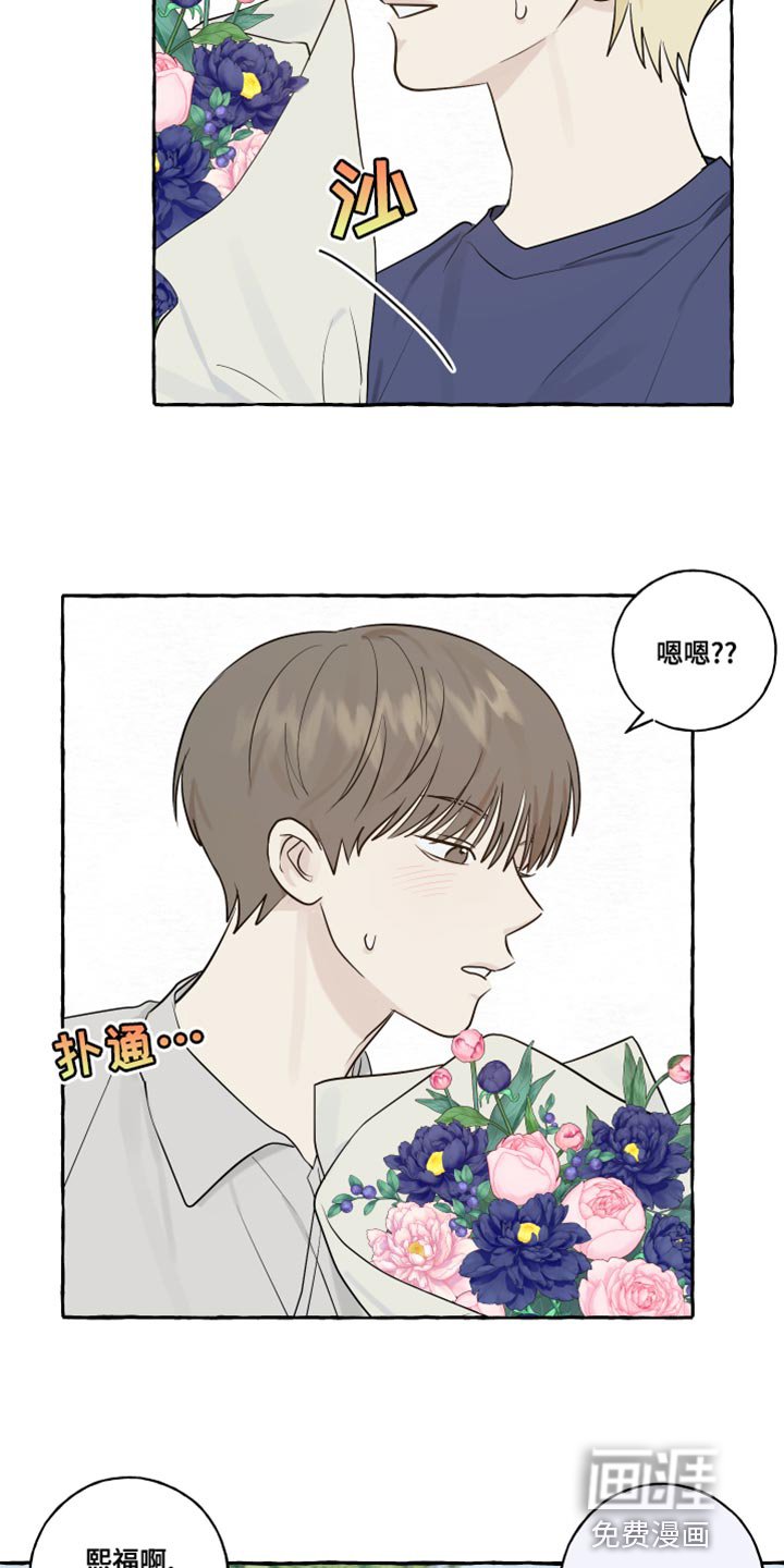 第21章：有始就有终