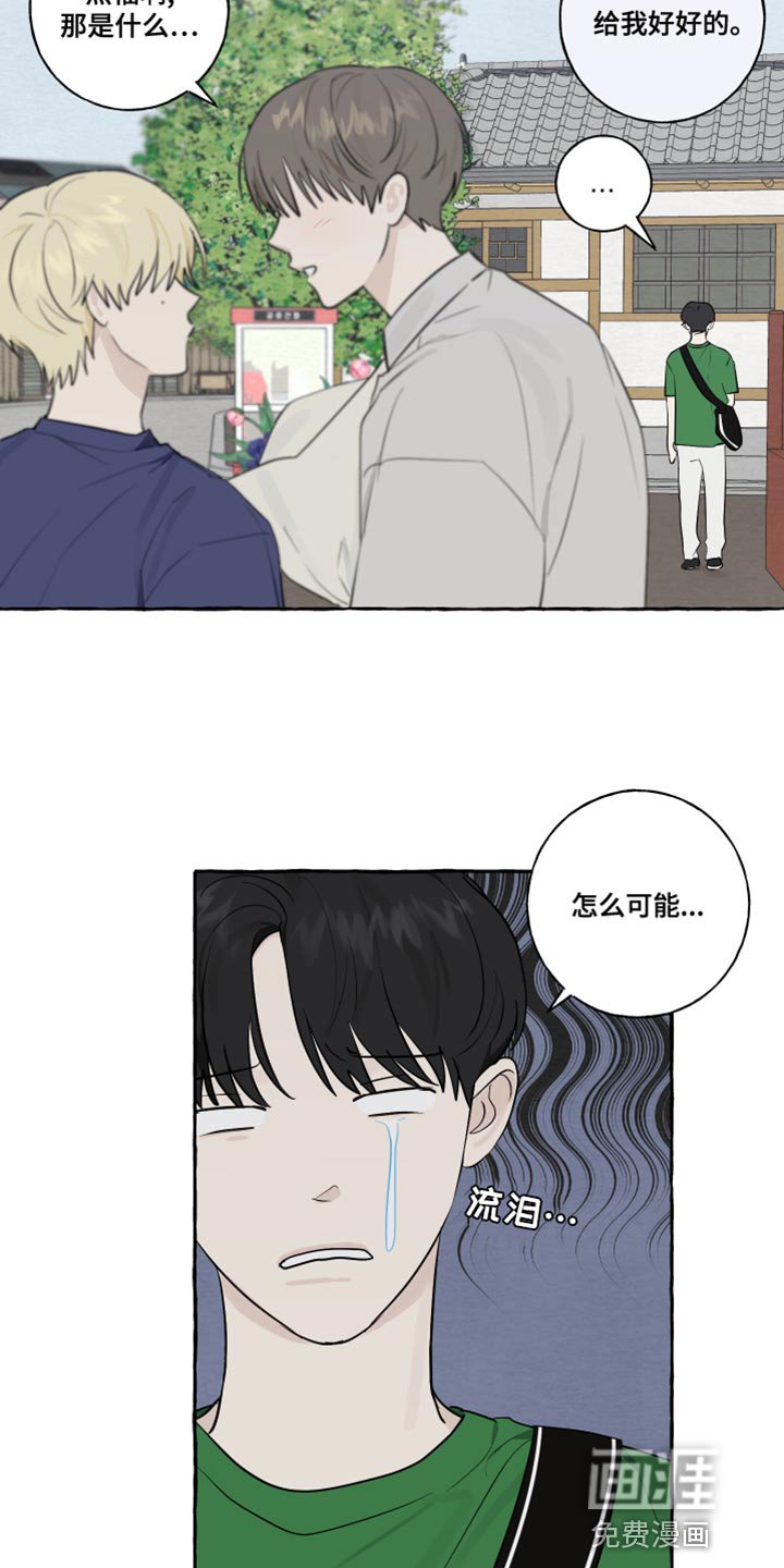 第21章：有始就有终