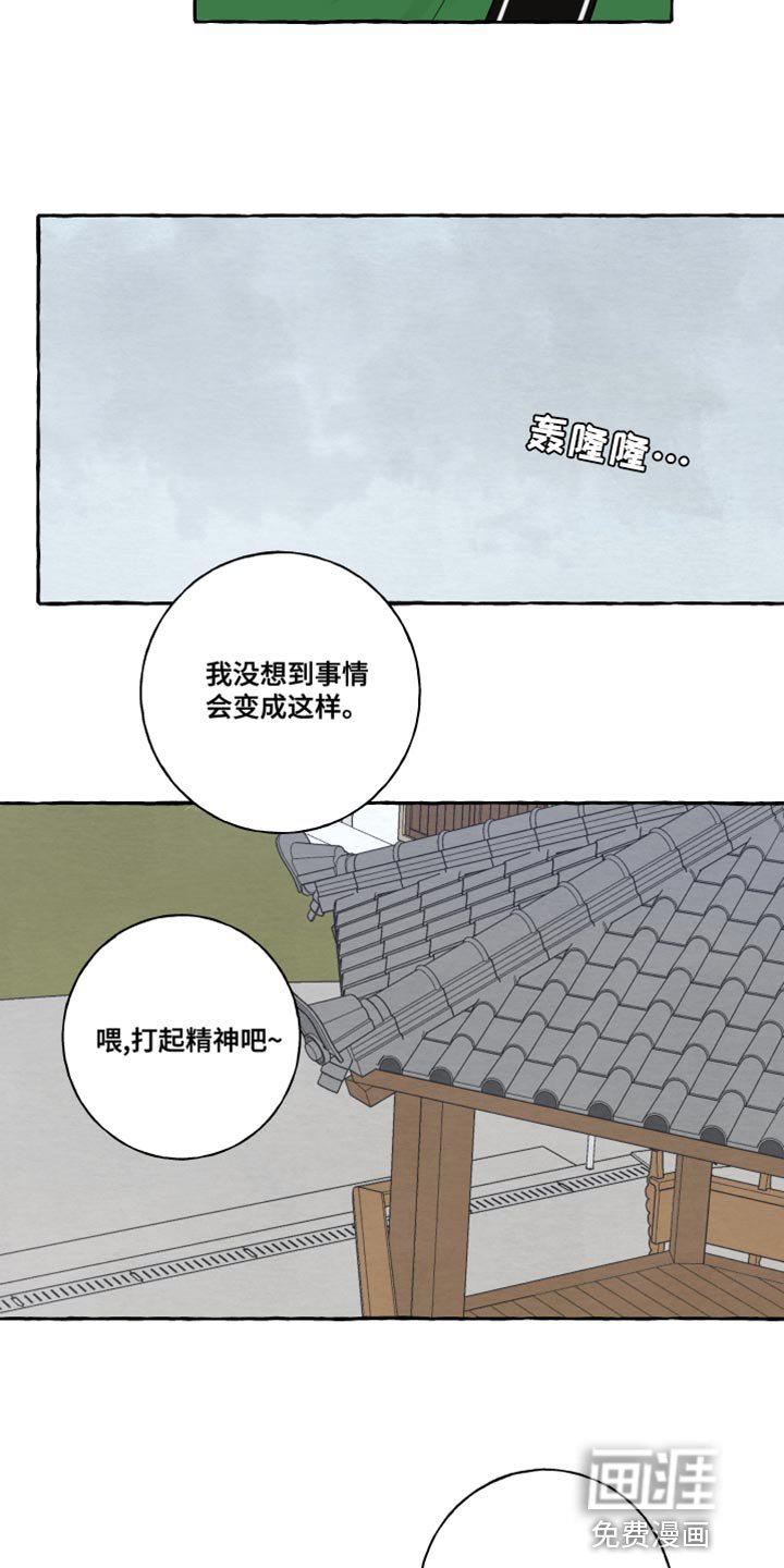 第21章：有始就有终