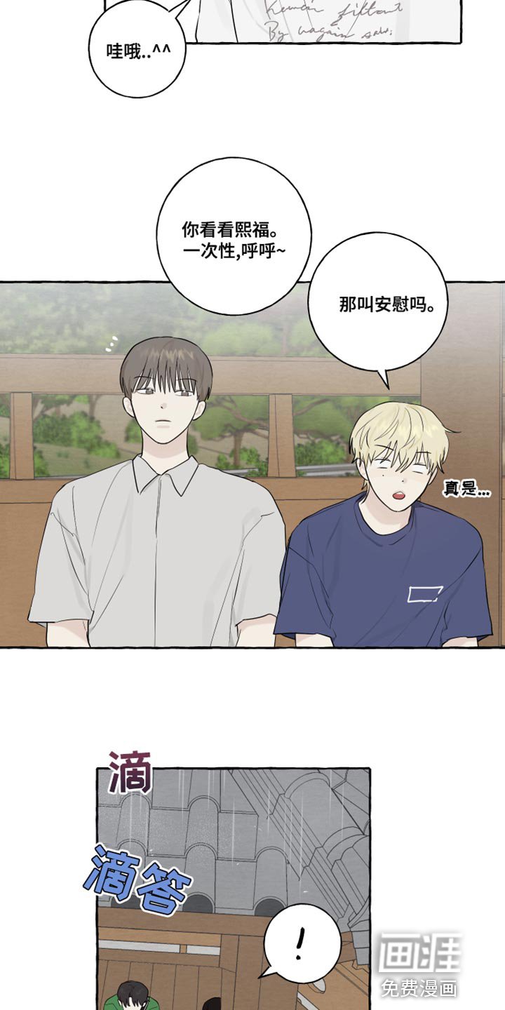 第21章：有始就有终