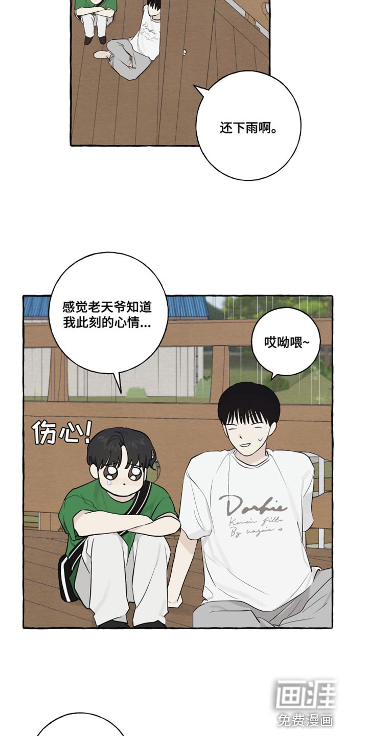 第21章：有始就有终