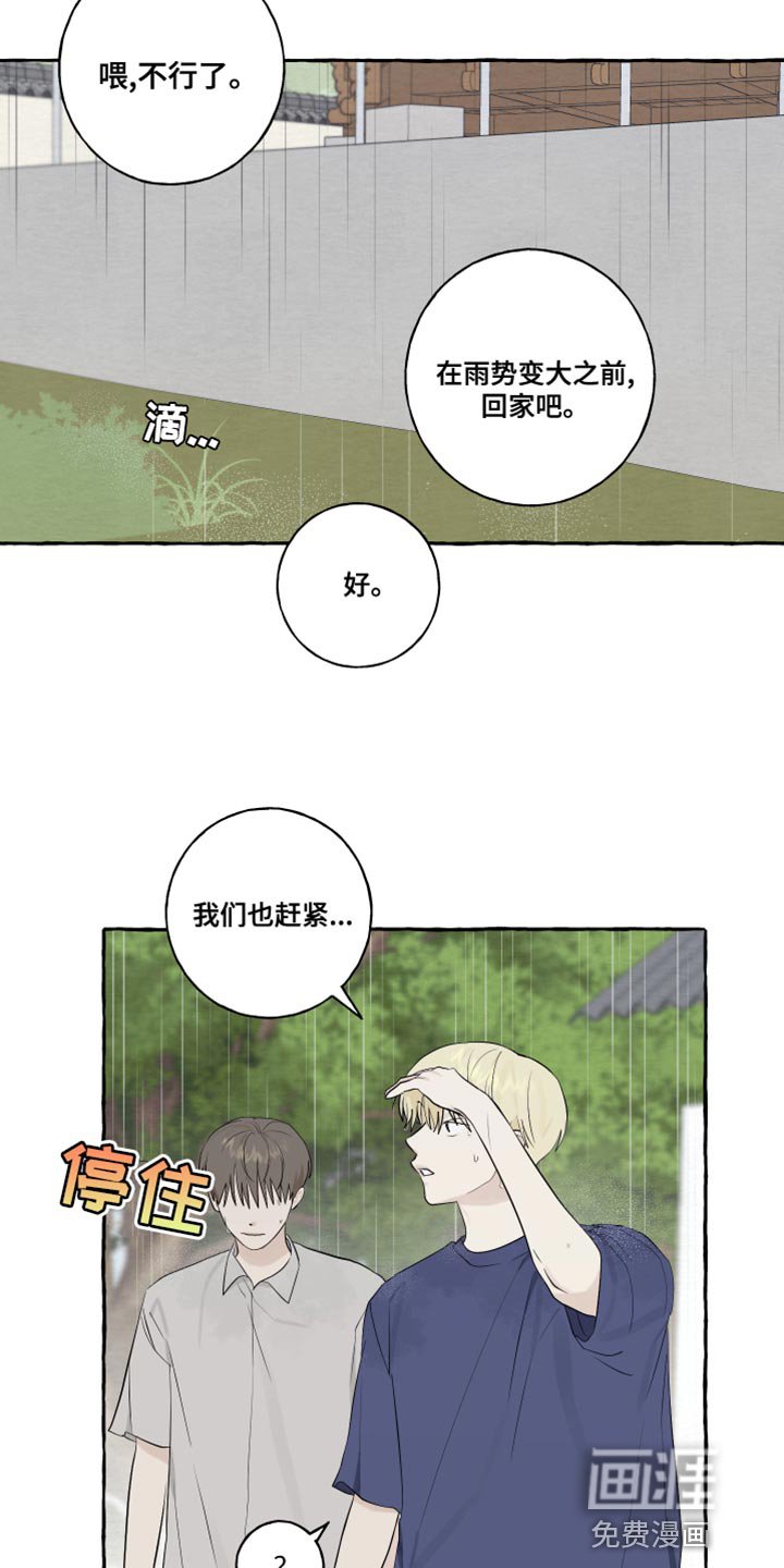 第21章：有始就有终