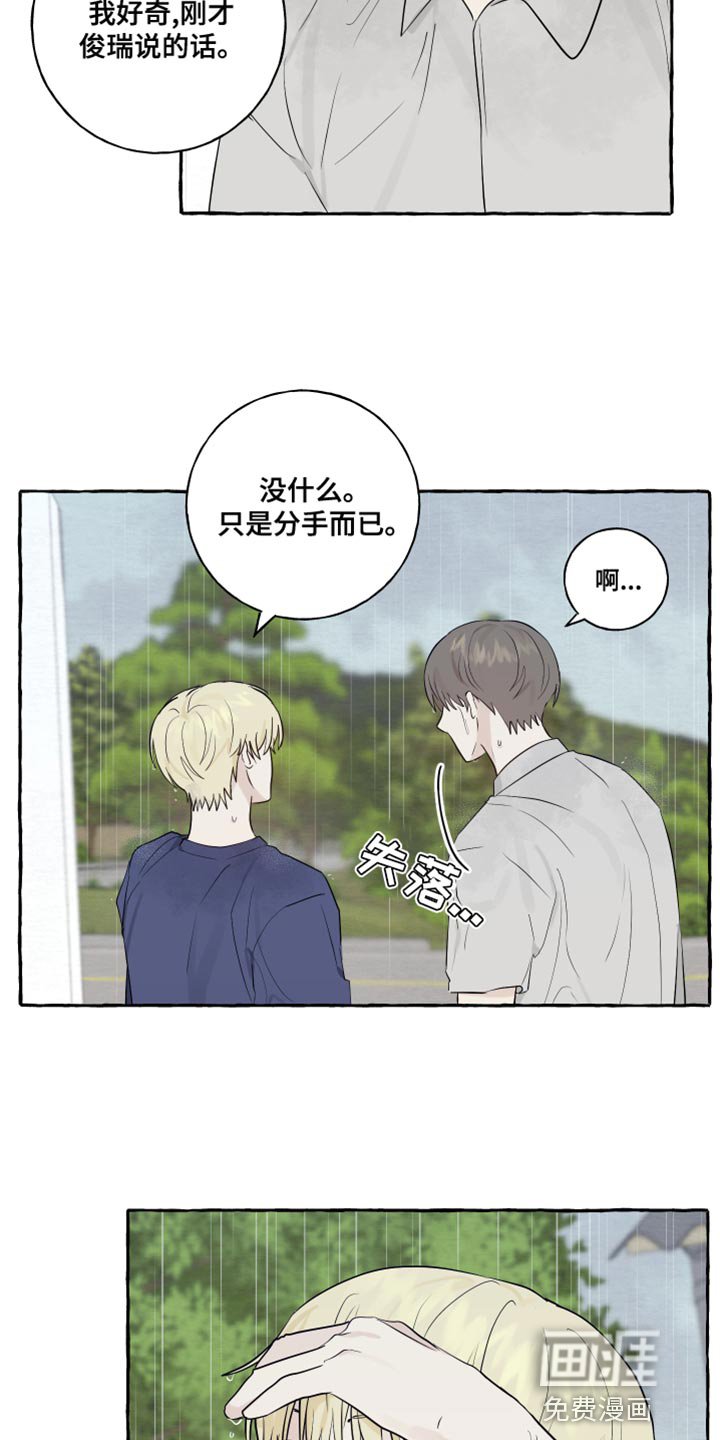 第21章：有始就有终