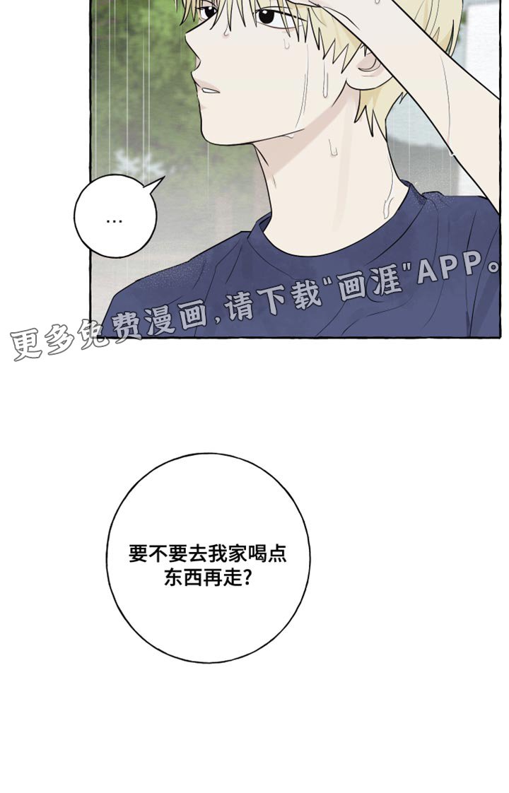 第21章：有始就有终