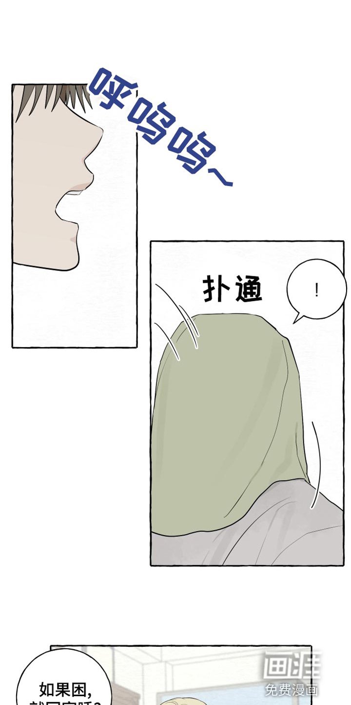 第22章：下雨