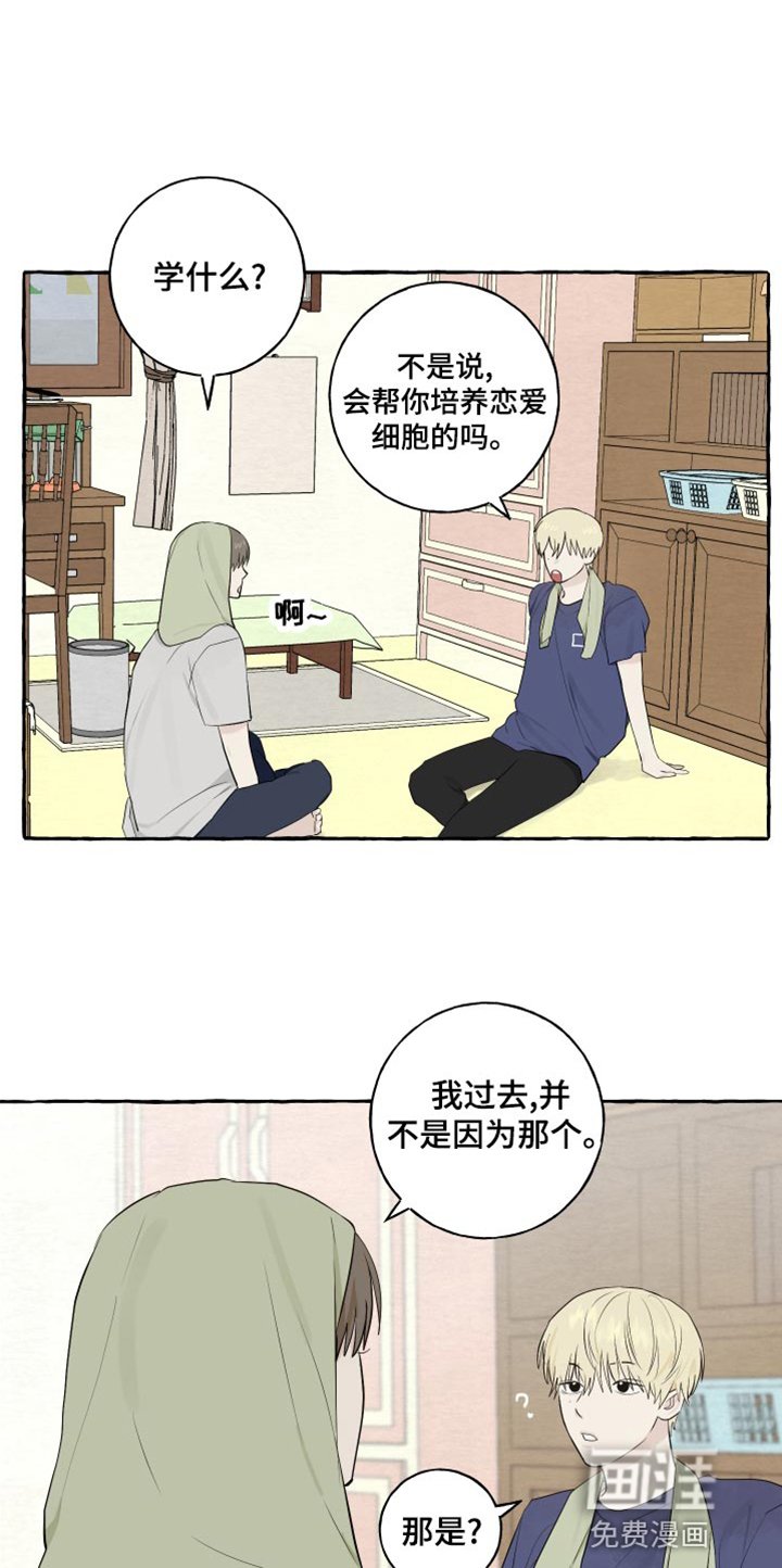 第22章：下雨