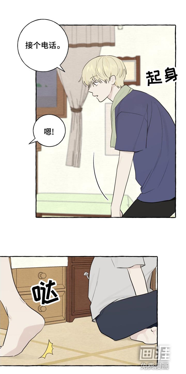 第22章：下雨