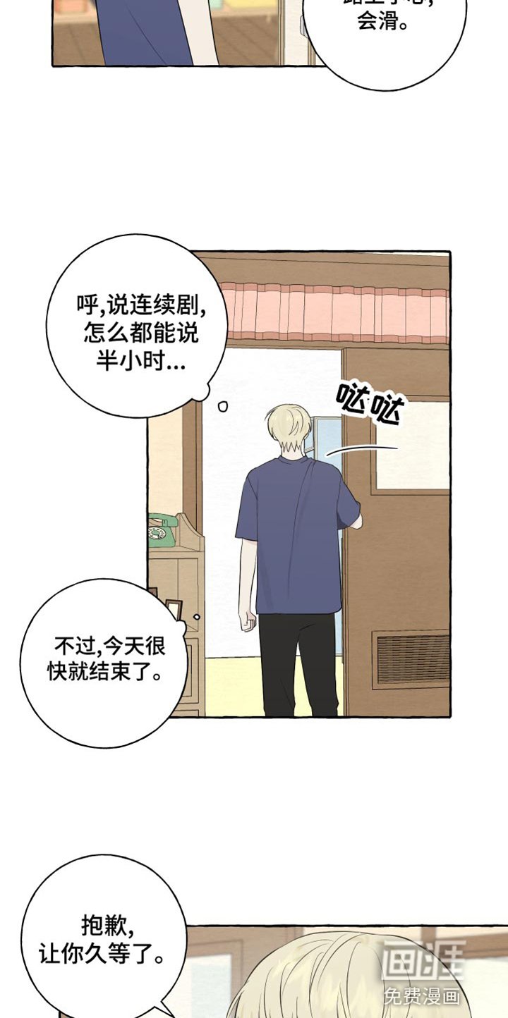 第22章：下雨