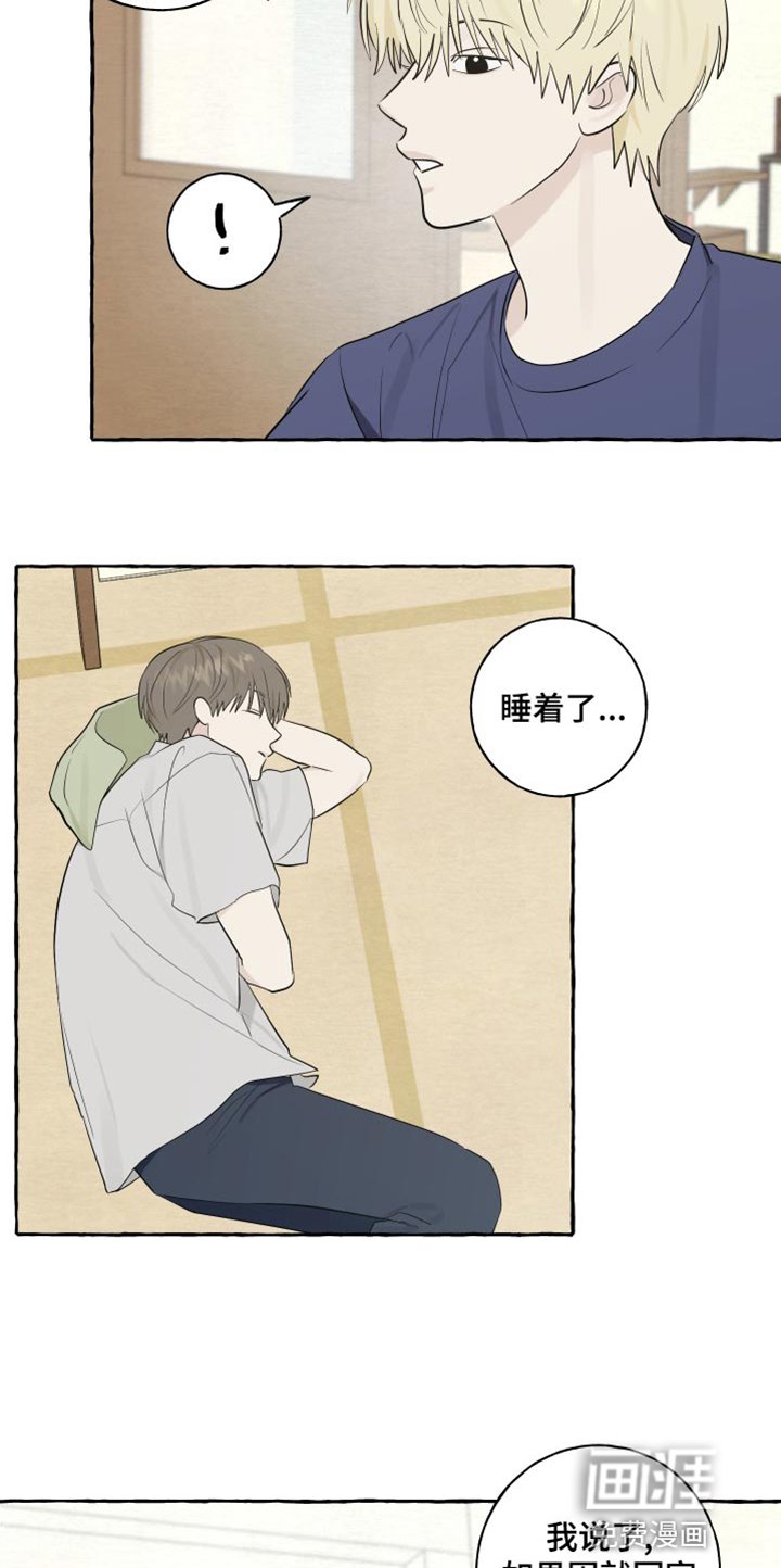 第22章：下雨