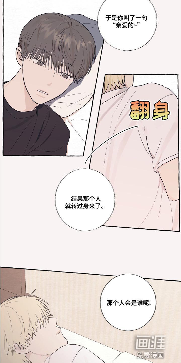第24章：秘密