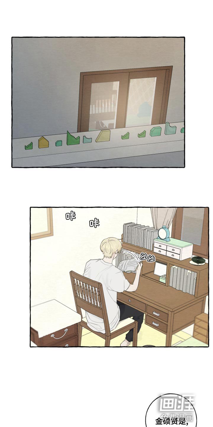 第26章：一见钟情