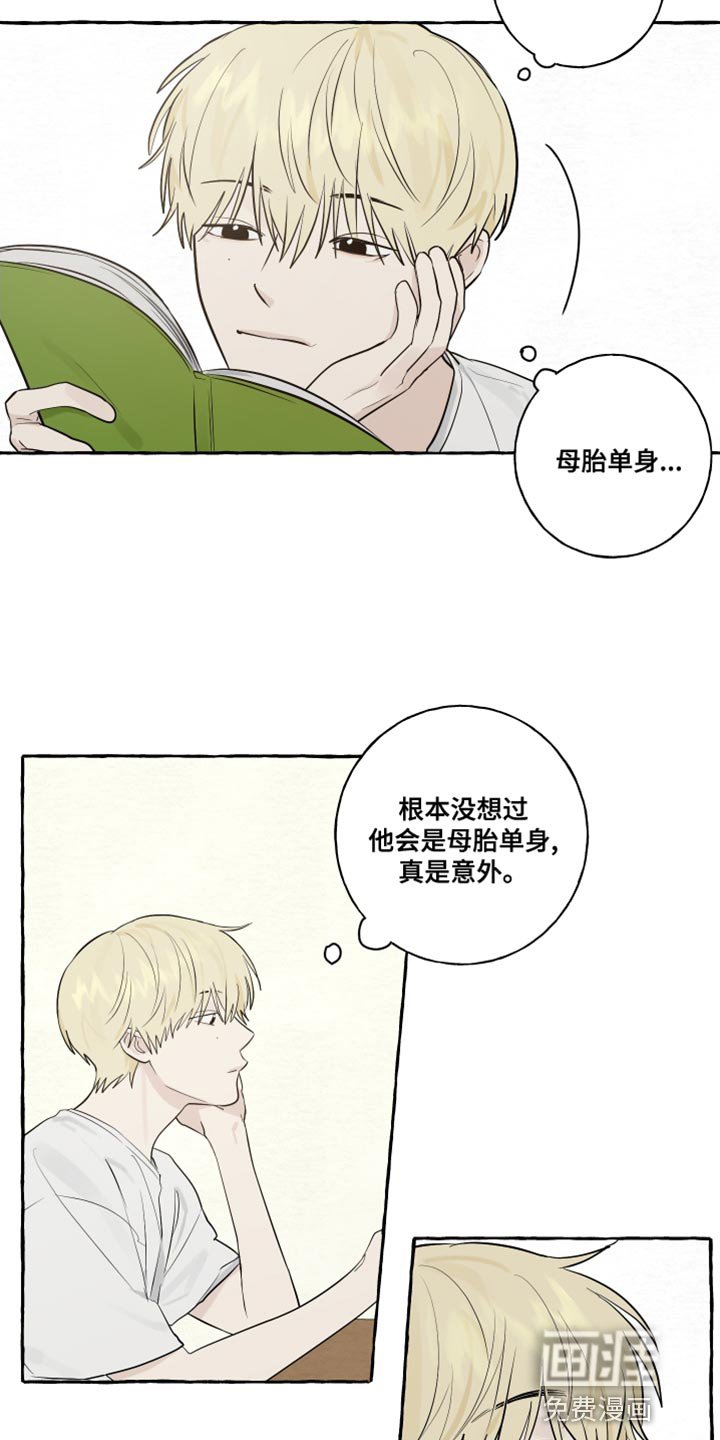 第26章：一见钟情