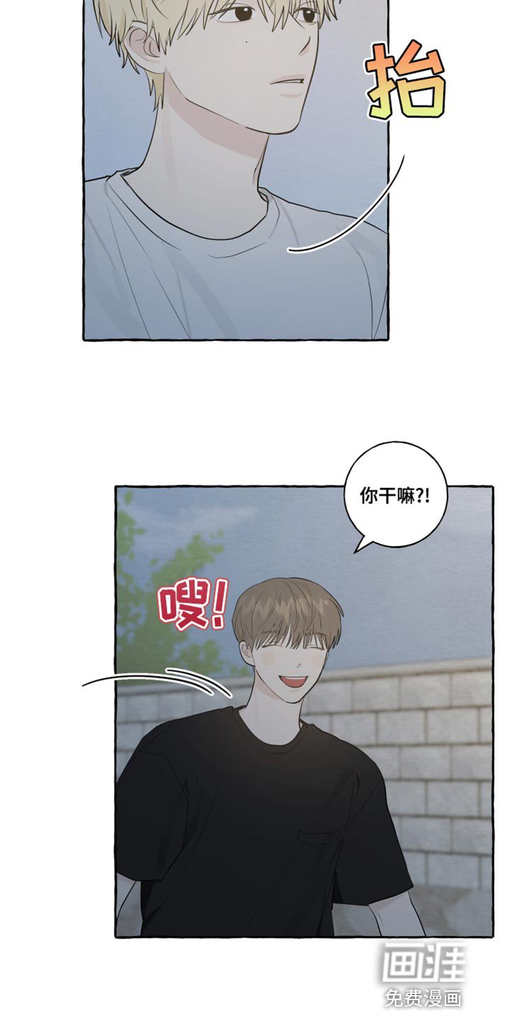 第26章：一见钟情