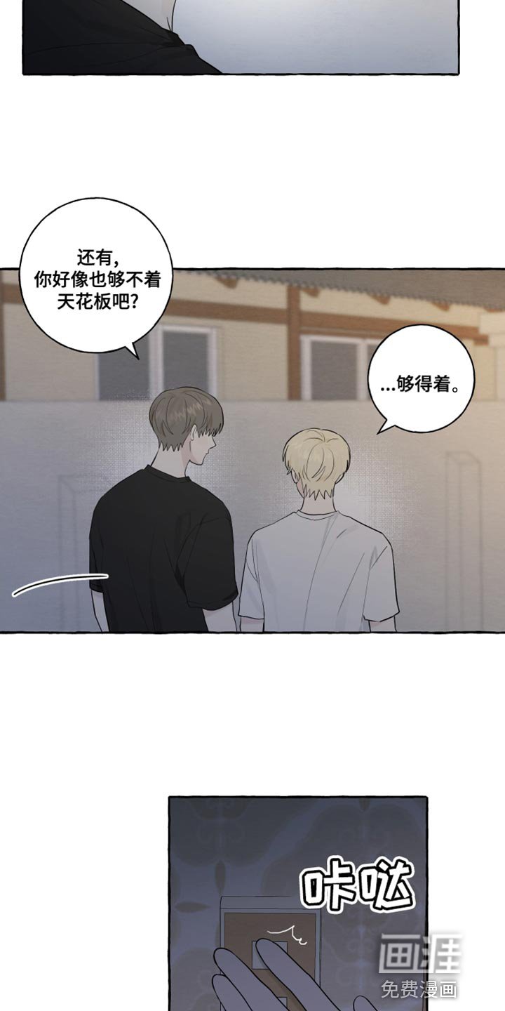 第26章：一见钟情
