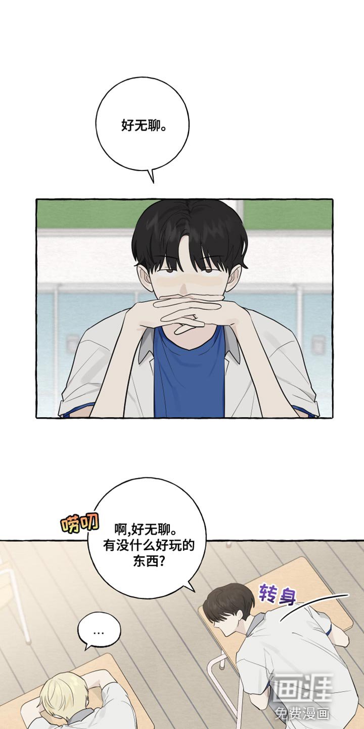 第27章：保密