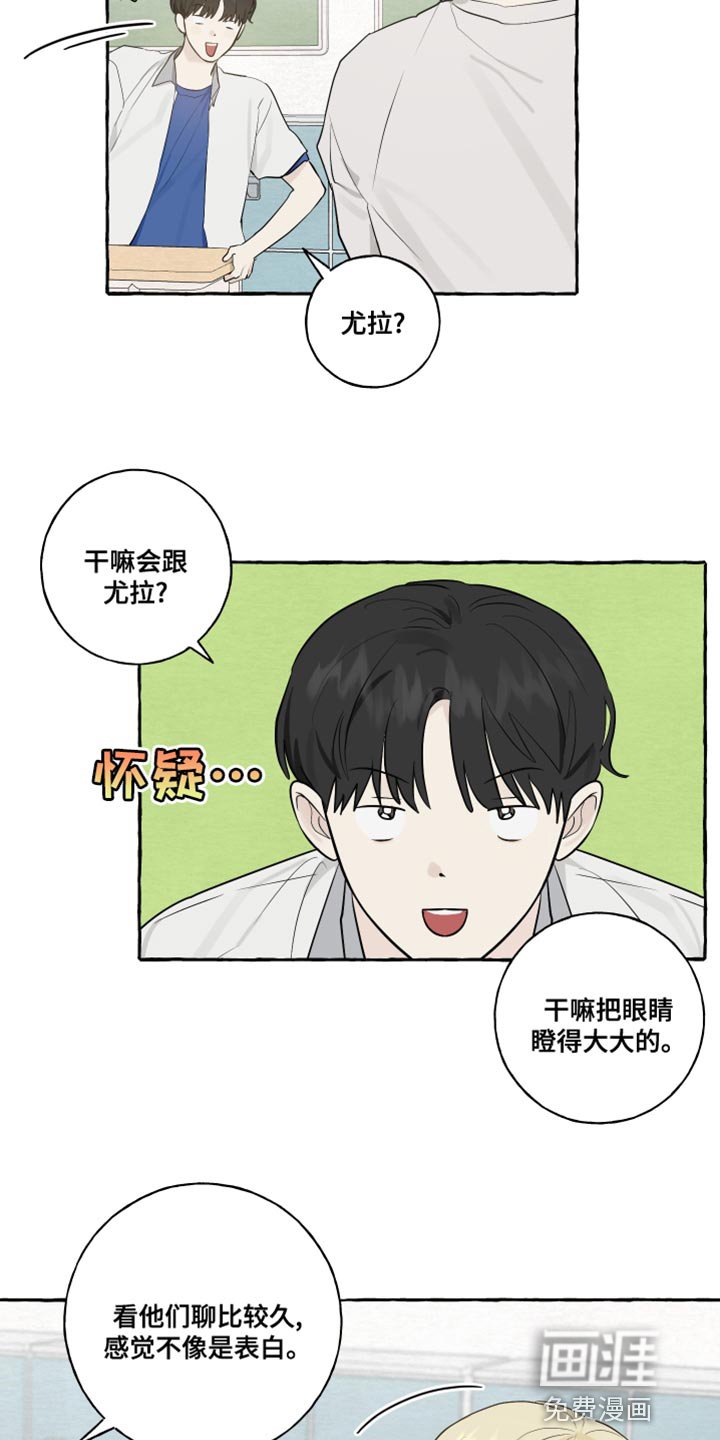 第27章：保密