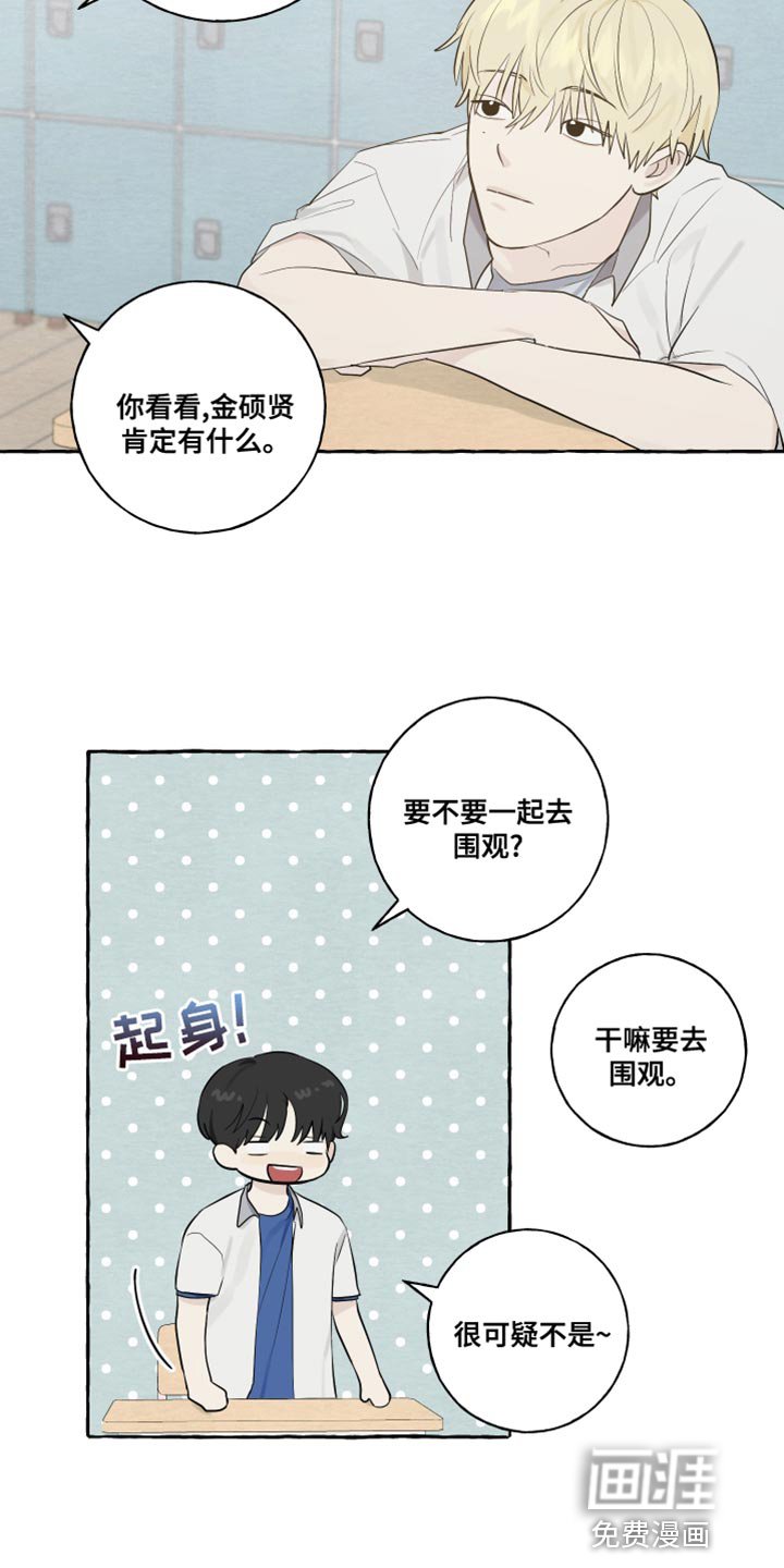 第27章：保密