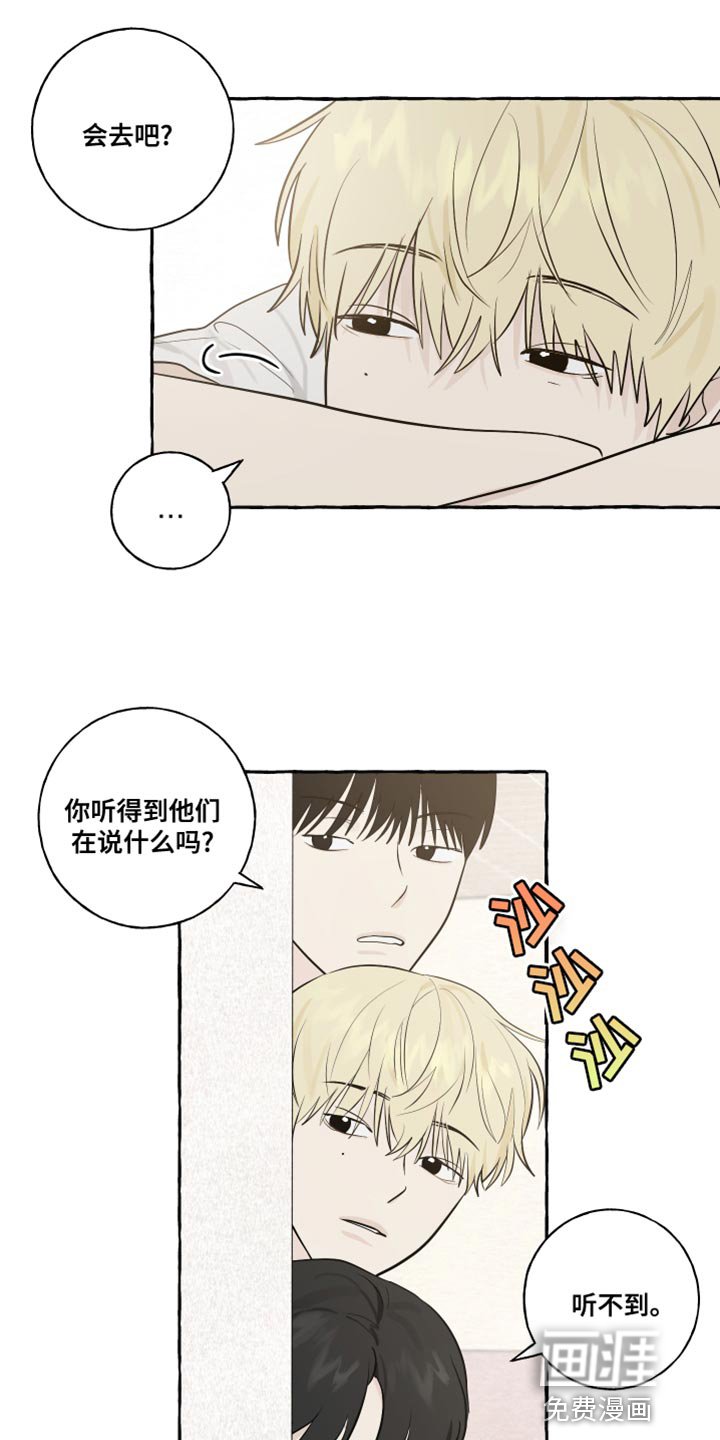 第27章：保密