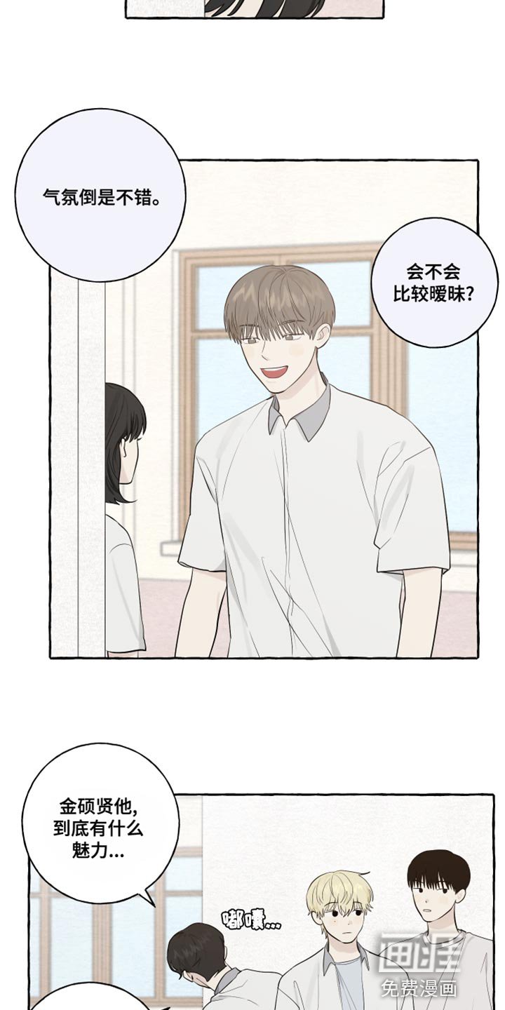 第27章：保密