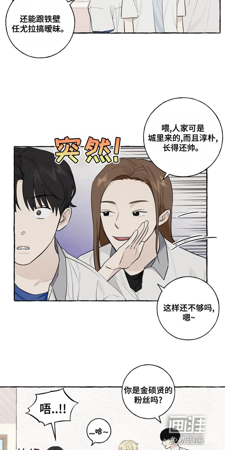 第27章：保密