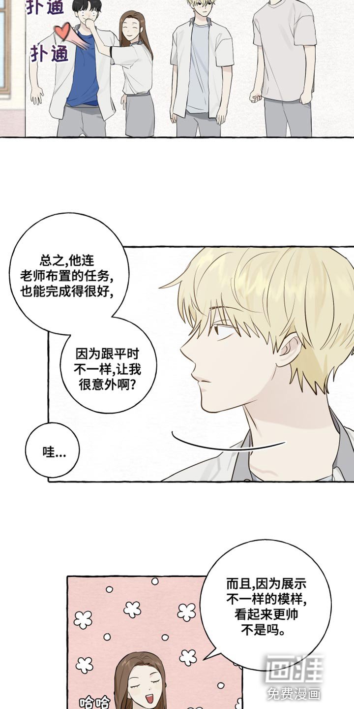 第27章：保密