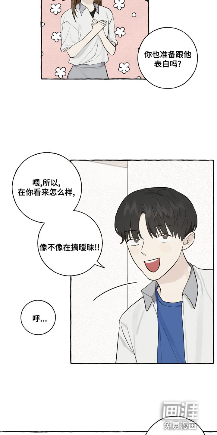 第27章：保密