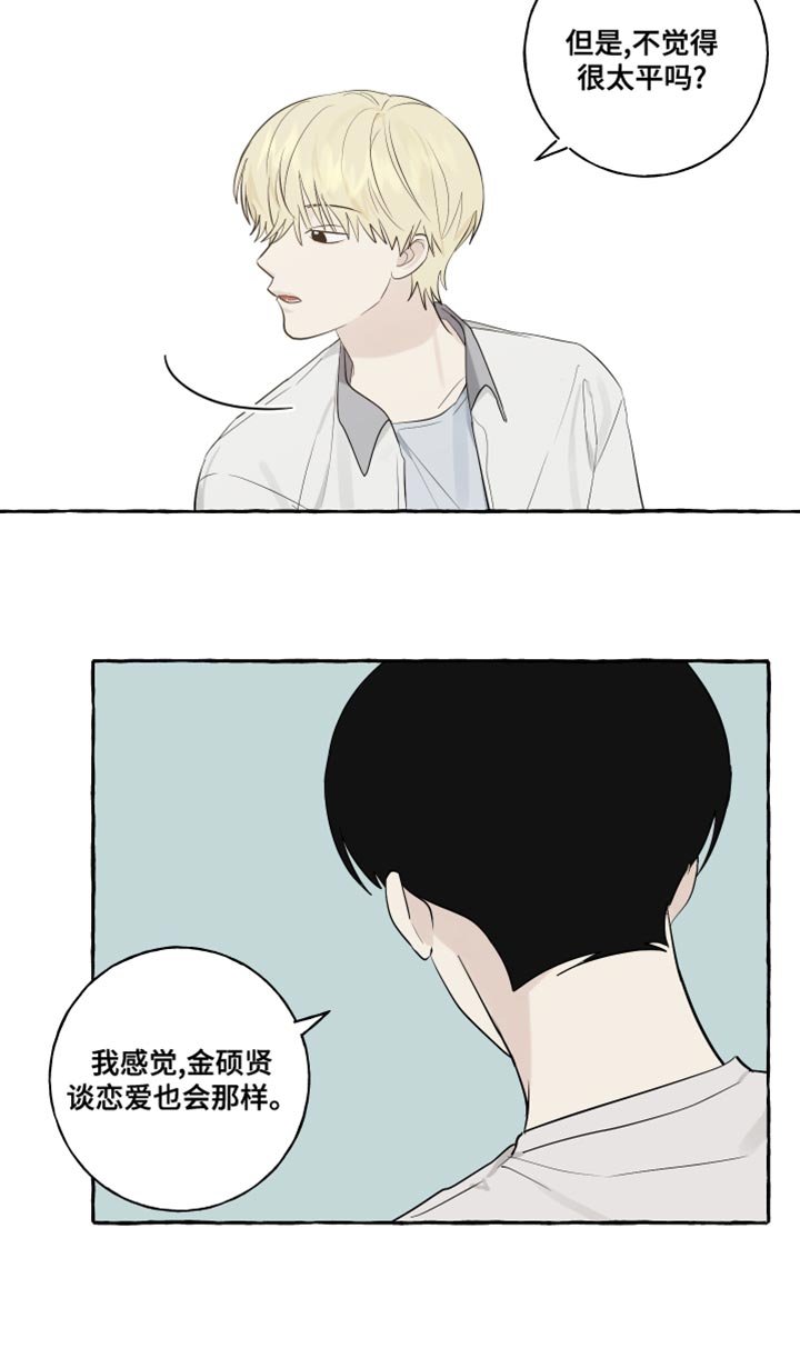 第27章：保密