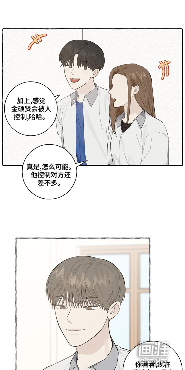 第27章：保密