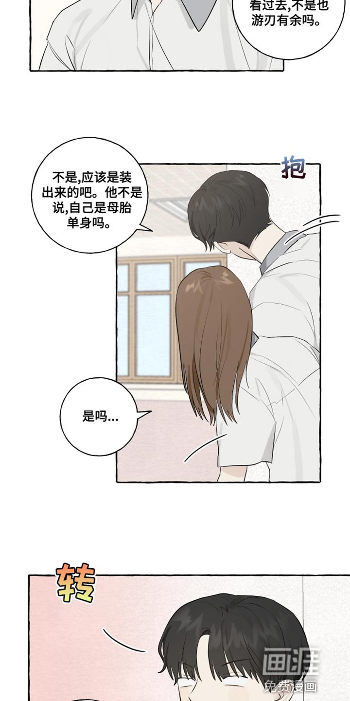 第27章：保密