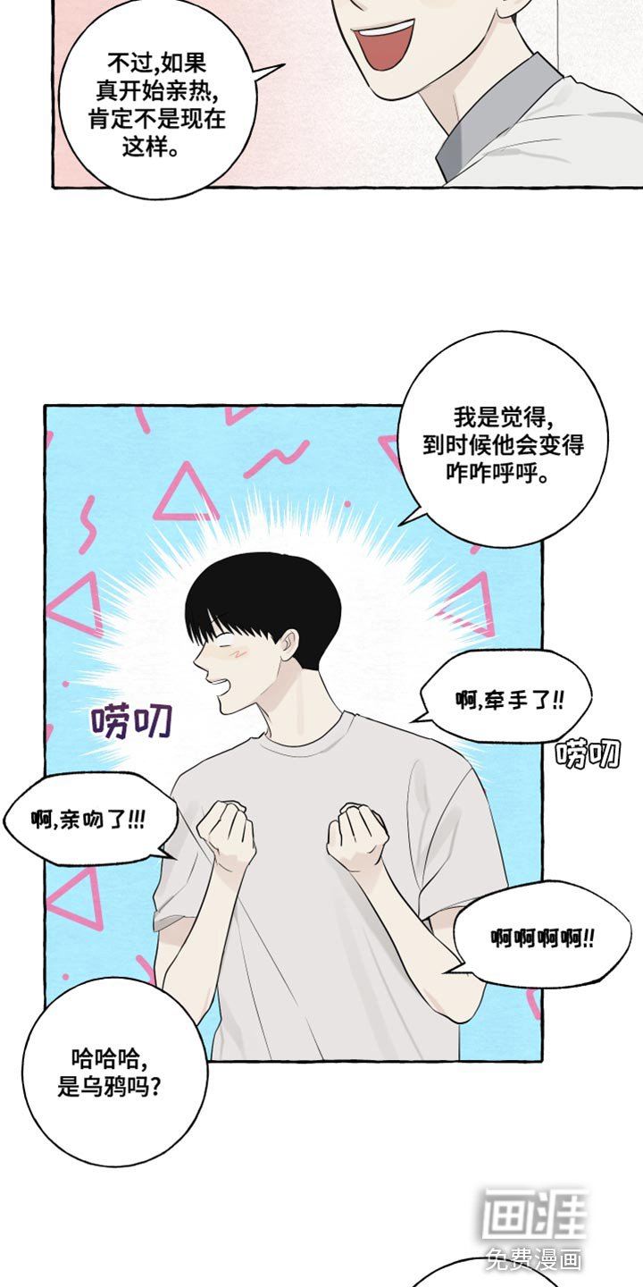 第27章：保密