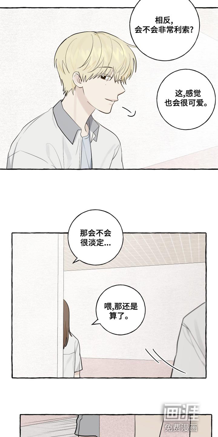 第27章：保密