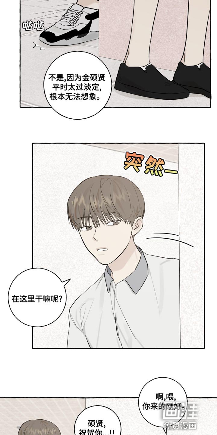 第27章：保密