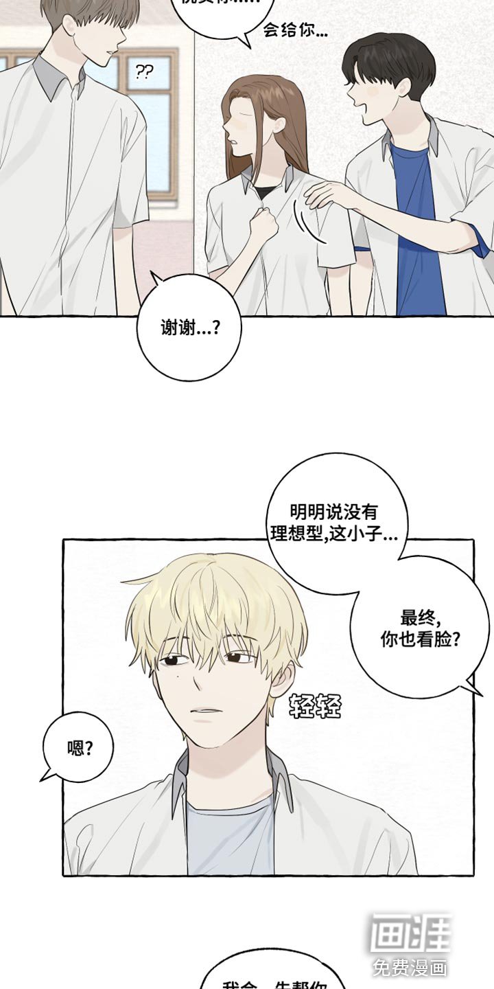 第27章：保密
