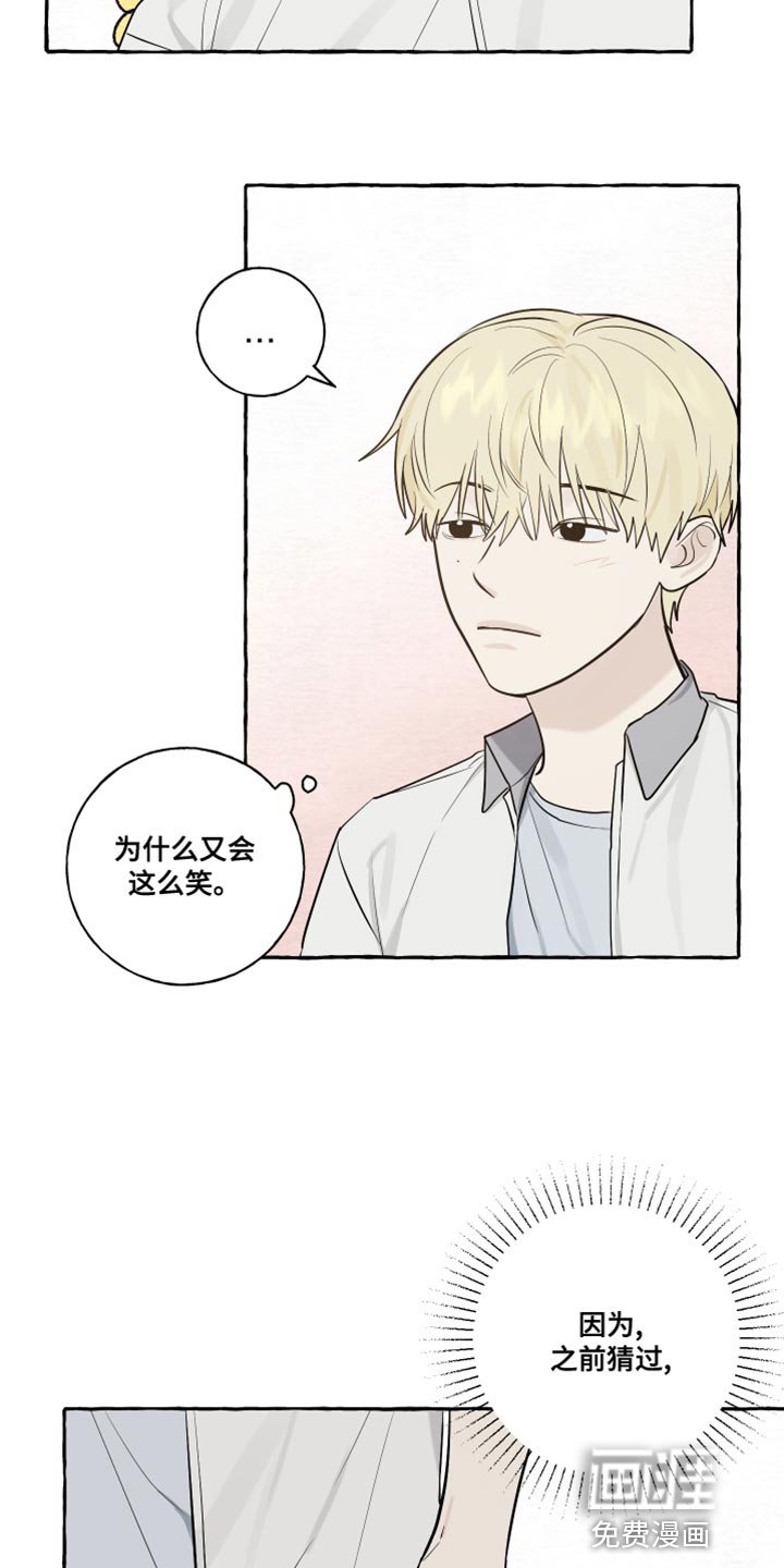 第27章：保密