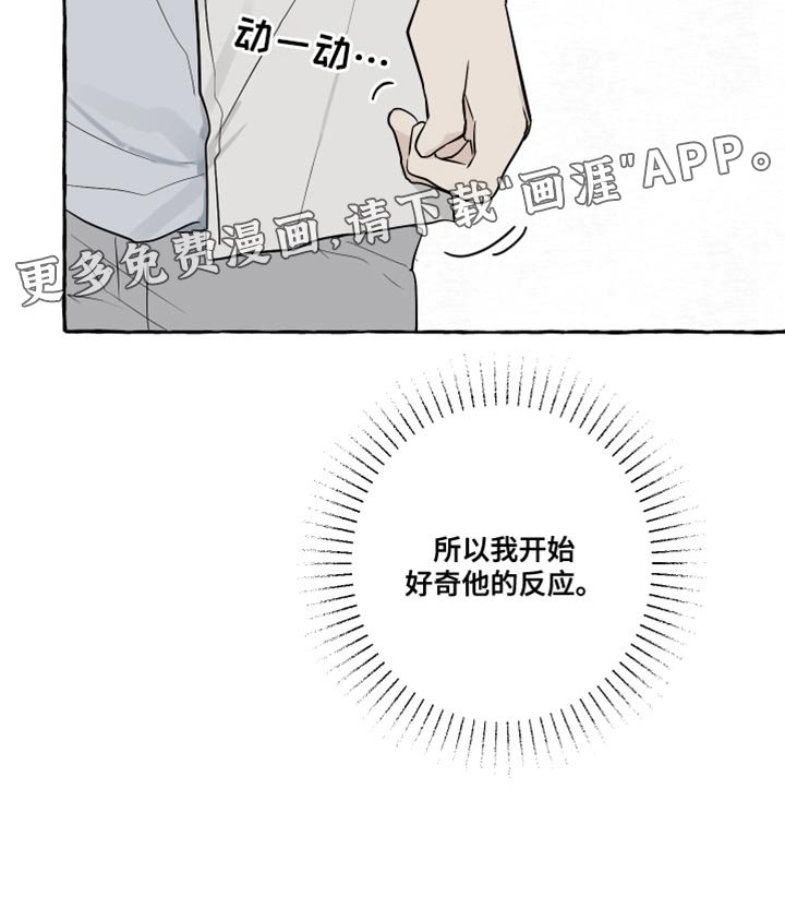 第27章：保密