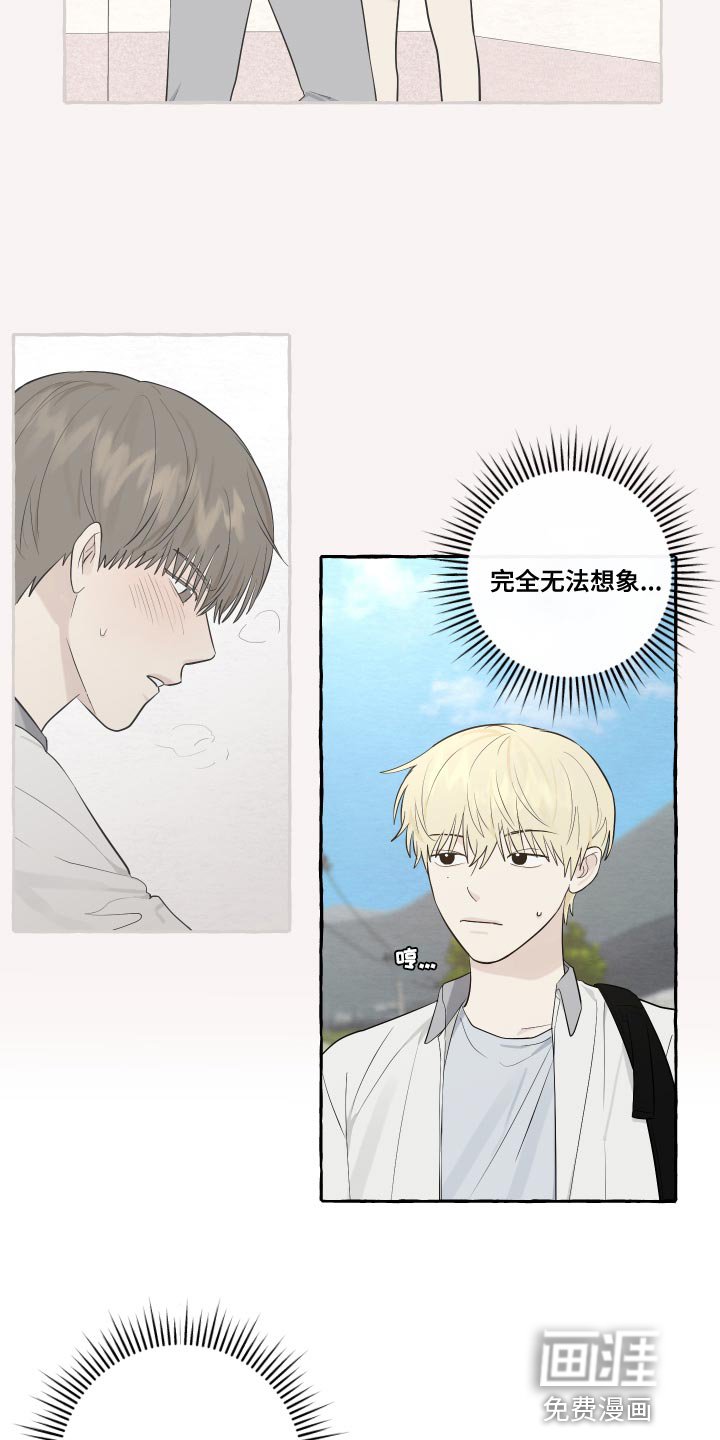 第28章：真是可爱