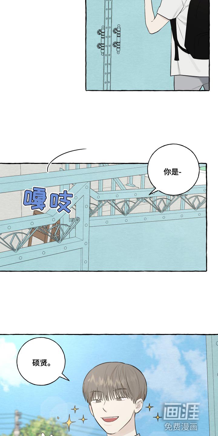 第28章：真是可爱