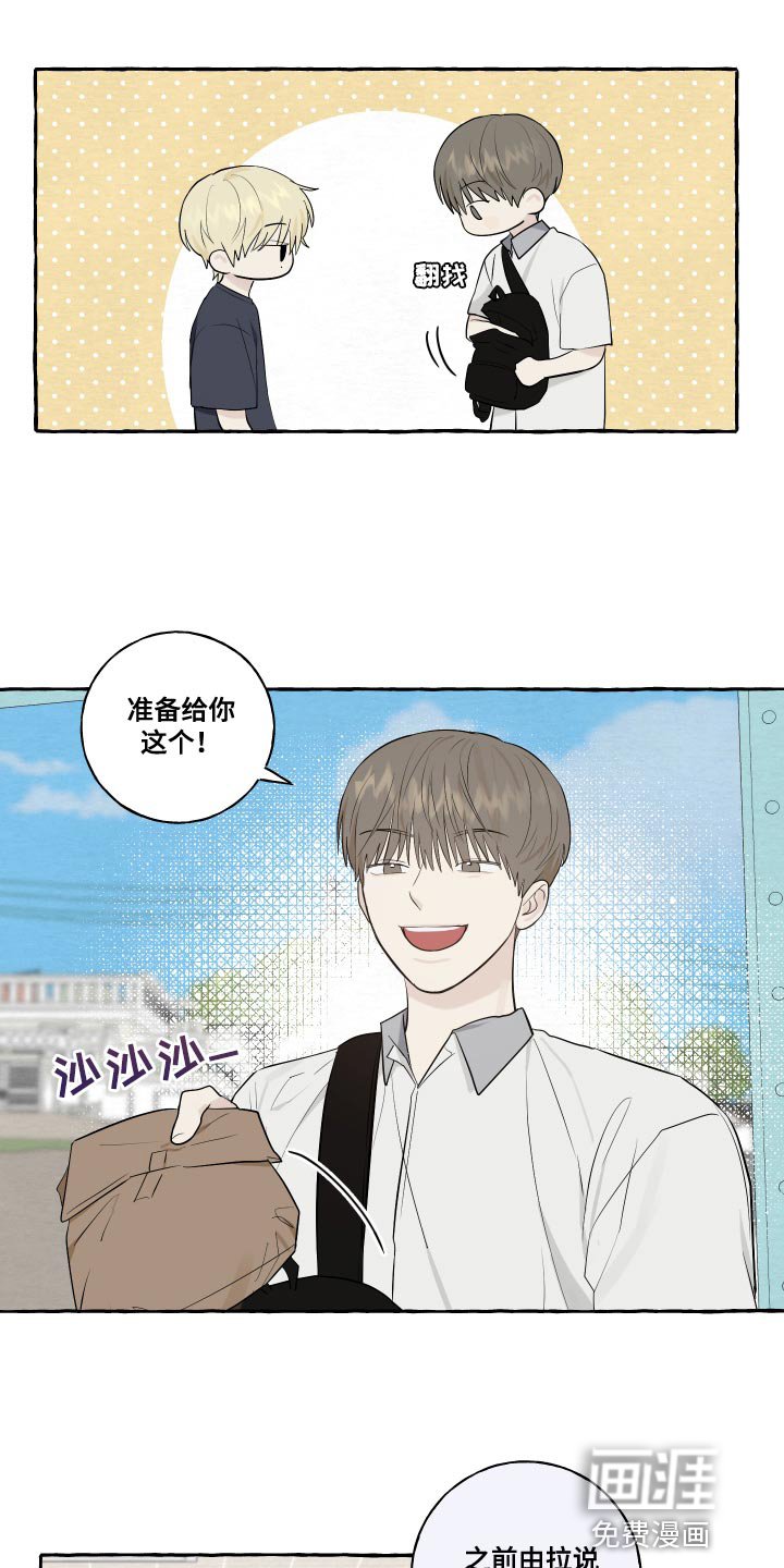 第28章：真是可爱