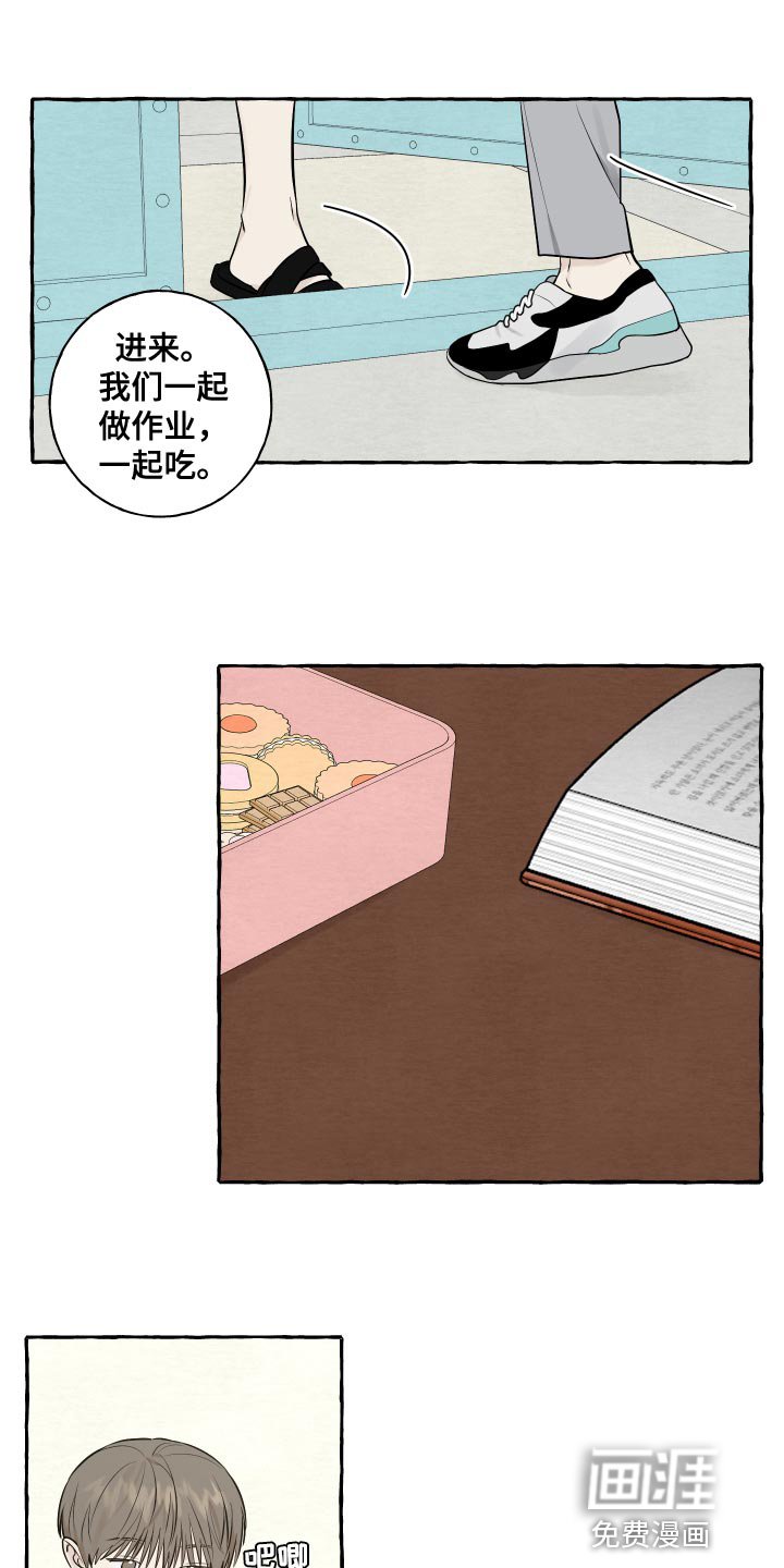 第28章：真是可爱