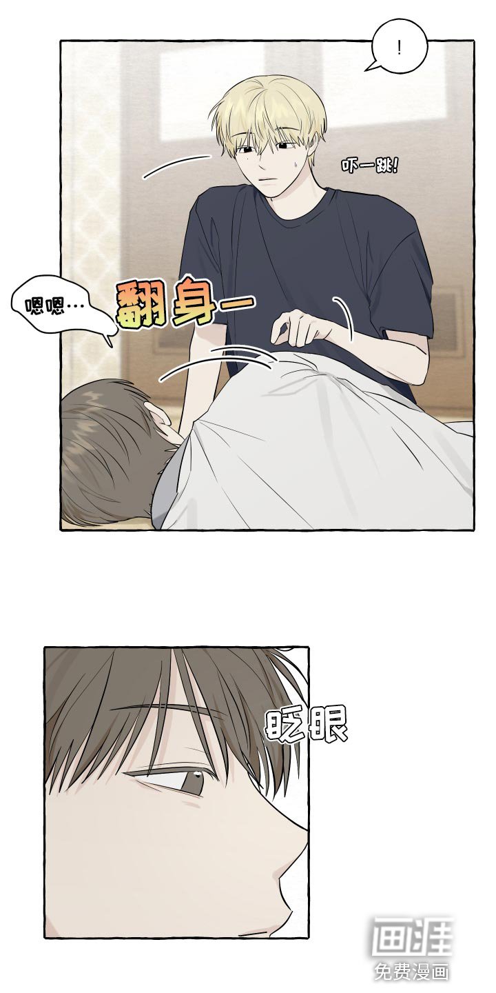 第29章：好奇