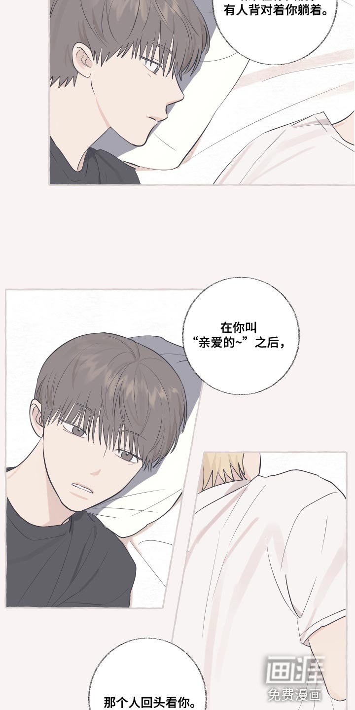 第29章：好奇